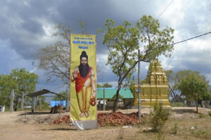 Visit to Kanguveli Agasthiyar Sthapanam and Theethakarai